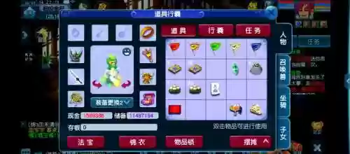 梦幻西游店怎么刷排行，梦幻店铺排名如何靠前插图1