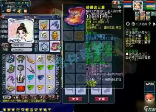 梦幻西游175刷一次2星神器要多久，梦幻西游175三星神器配置插图1