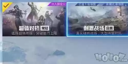 刺激战场暗星阵容搭配，刺激战场暗影族裔插图1