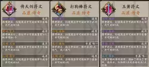 古今江湖童颜少女阵容搭配，古今江湖最强阵容2020插图