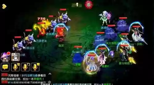 梦幻西游手游前世今生怎么玩，梦幻手游前尘旧梦插图1