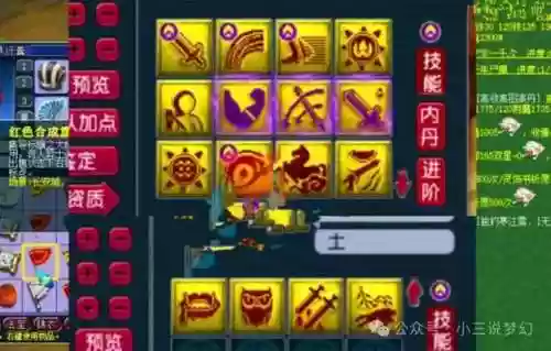 梦幻西游隐攻技能，梦幻西游隐攻还有用吗插图1