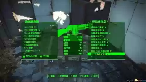 辐射4魅力装备代码，辐射4 魅力装备插图