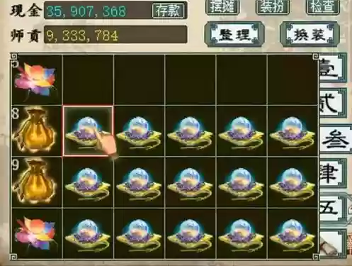 大话西游2宝宝开格子攻略，大话西游2宝宝开格子攻略视频插图