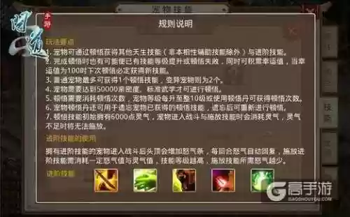 问道的物攻技能，问道手游物攻技能为什么就一个插图1
