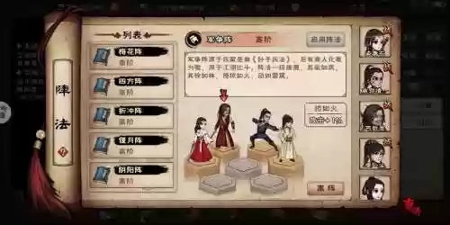烟雨最强阵容怎么搭配，烟雨最强随从插图