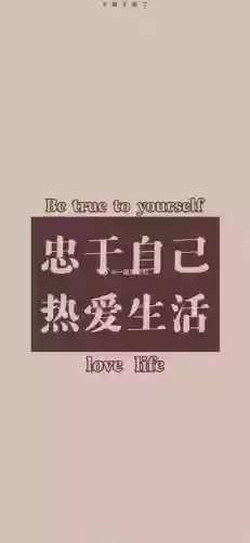 励志少女风系阵容搭配，励志少女背景图插图