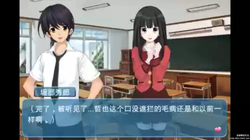 心动回忆盛夏光年攻略尤里，心动回忆盛夏光年奈绪的攻略插图1