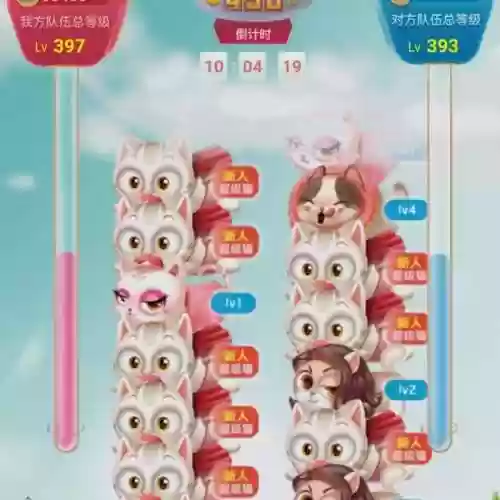 天猫叠猫猫攻略，淘宝叠猫猫插图
