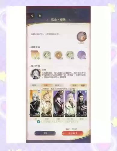 官渡桃源新阵容搭配，官渡副本任务插图