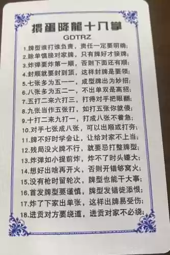 武林外传鬼谋技能主要用那几个，武林外传捉鬼插图