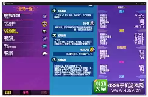 崩溃大陆第二任务攻略，崩溃大陆第二章boss插图