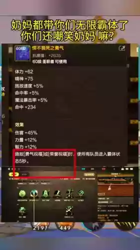 最强贴膜阵容搭配，最强贴膜阵容搭配图插图