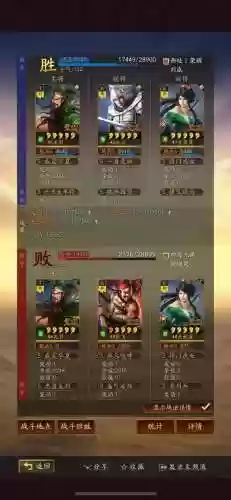 赵云关平阵容搭配，赵云关羽战法插图