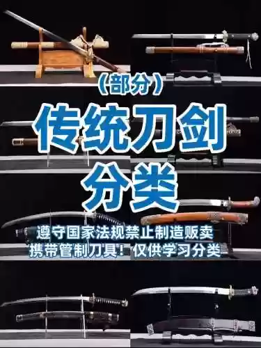 刀剑兵器谱攻略大刀，刀剑兵器谱重新上线插图