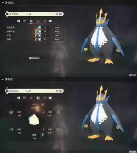 口袋妖怪复刻宙斯技能，口袋妖怪复刻哪些神兽值得培养插图