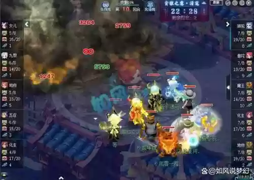 梦幻西游2新服战团队珍宝阁，梦幻西游2新服战团队珍宝阁怎么进插图1