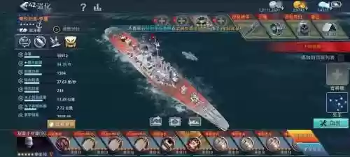 巅峰战舰航母攻略鹰2，巅峰战舰航母攻略心得插图1