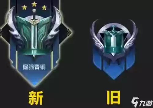 王者荣耀青铜阵容搭配思路，王者荣耀青铜一插图