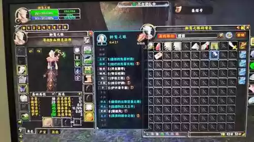 wow传家宝装备插图