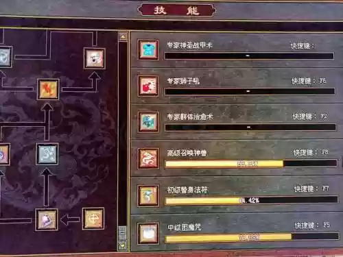 贪玩传世道士技能升级，贪玩传世道士带什么插图1