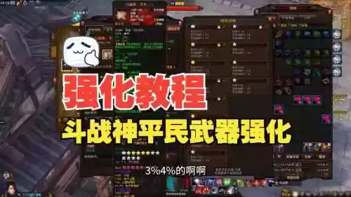 斗战神仙童幻甲武器全，斗战神仙童输出手法插图1