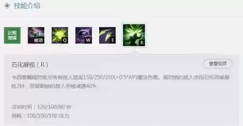 潮汐海灵s5技能加点图，潮汐海灵大招怎么放插图1