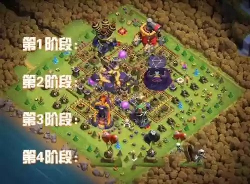 部落冲突攻略吧，部落冲突攻略视频解说插图1