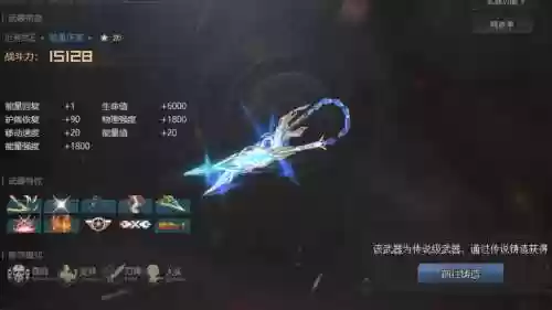 怎样摧毁生死狙击的武器插图