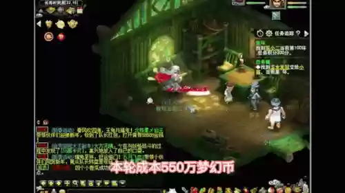 梦幻西游144跑人物环，梦幻西游145跑人环插图1