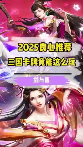 铁杆三国大乔阵容搭配，铁杆三国哪些英雄值得培养插图1