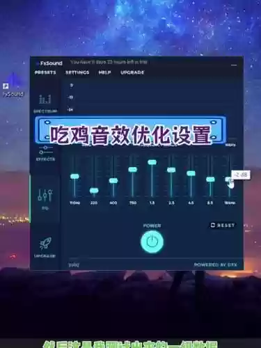 绝地求生武器音量，绝地求生武器声音插图