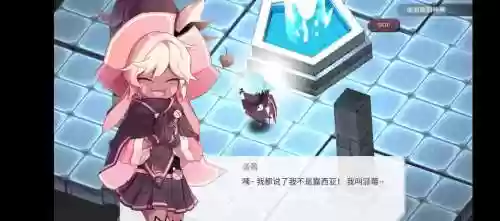 魔女之泉图攻略，魔女之泉剧情攻略插图1