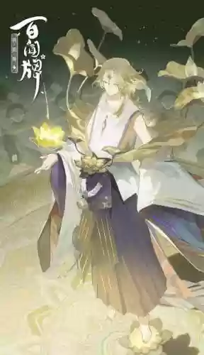 阴阳师帝释天搭配阵容，阴阳师帝释天实战插图1