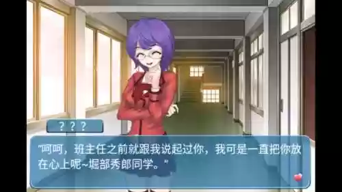 心动回忆盛夏光年攻略尤里，心动回忆盛夏光年奈绪的攻略插图