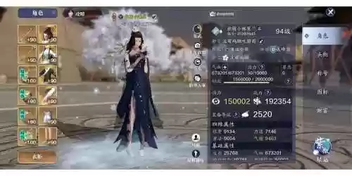 怎么修复装备天刀，天刀装备怎么修理插图1