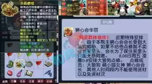 拍卖会梦幻西游，梦幻拍卖会能赚钱吗插图1