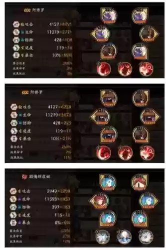 ssr铃彦姬阵容搭配，阴阳师ssr铃彦姬什么时候出插图1