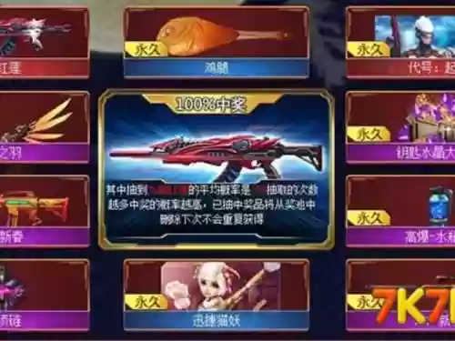 特战英雄武器碎片，特战英雄配件怎么刷插图1