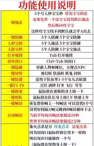 解决梦幻西游鼠标防漂移，梦幻西游鼠标漂移算法源码插图