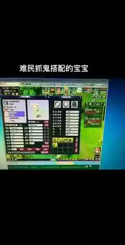 梦幻西游人物太垃圾，梦幻西游那个人物插图1