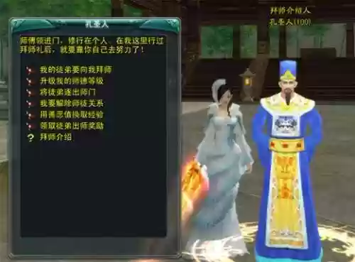 神话2武器练星挂，神话2职业插图1