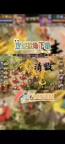 攻城掠地3天攻略大全，攻城掠地233插图1