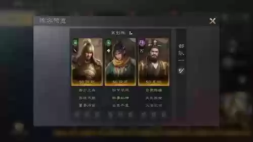 三国志袁绍孙策搭配阵容，袁绍和孙策插图1
