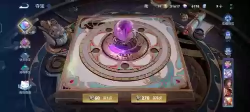 王者荣耀中金色的英雄技能，王者荣耀金色的是什么标志插图