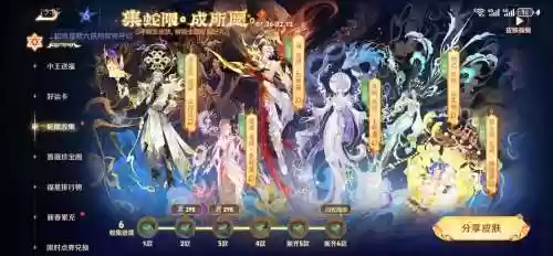 王者荣耀贺岁篇阵容搭配，王者荣耀贺岁篇阵容搭配推荐插图