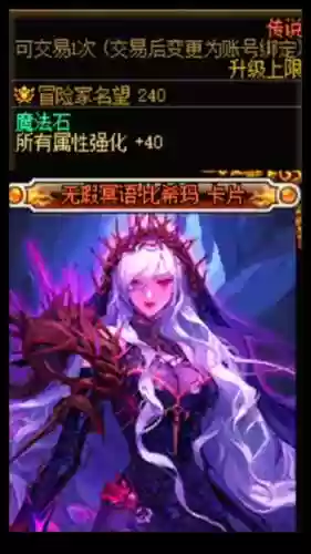 战斗法师毕业神话搭配阵容，战斗法师带什么神话好插图