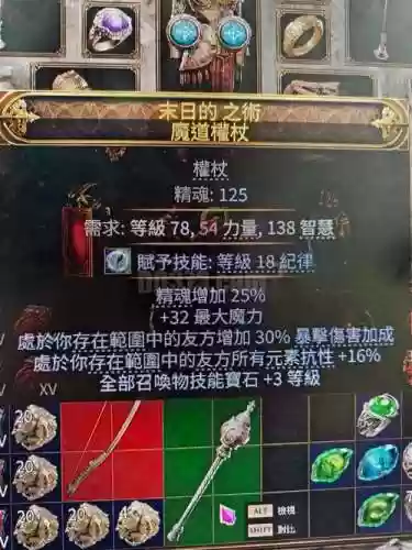 黑暗之魂略施恢复怎么装备，黑暗之魂减伤率插图1