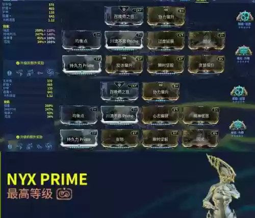星际战甲传说之战阵容搭配，星际战甲传识是什么插图1