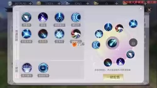 完美世界灭圣新技能，完美世界灭圣新技能是什么插图1